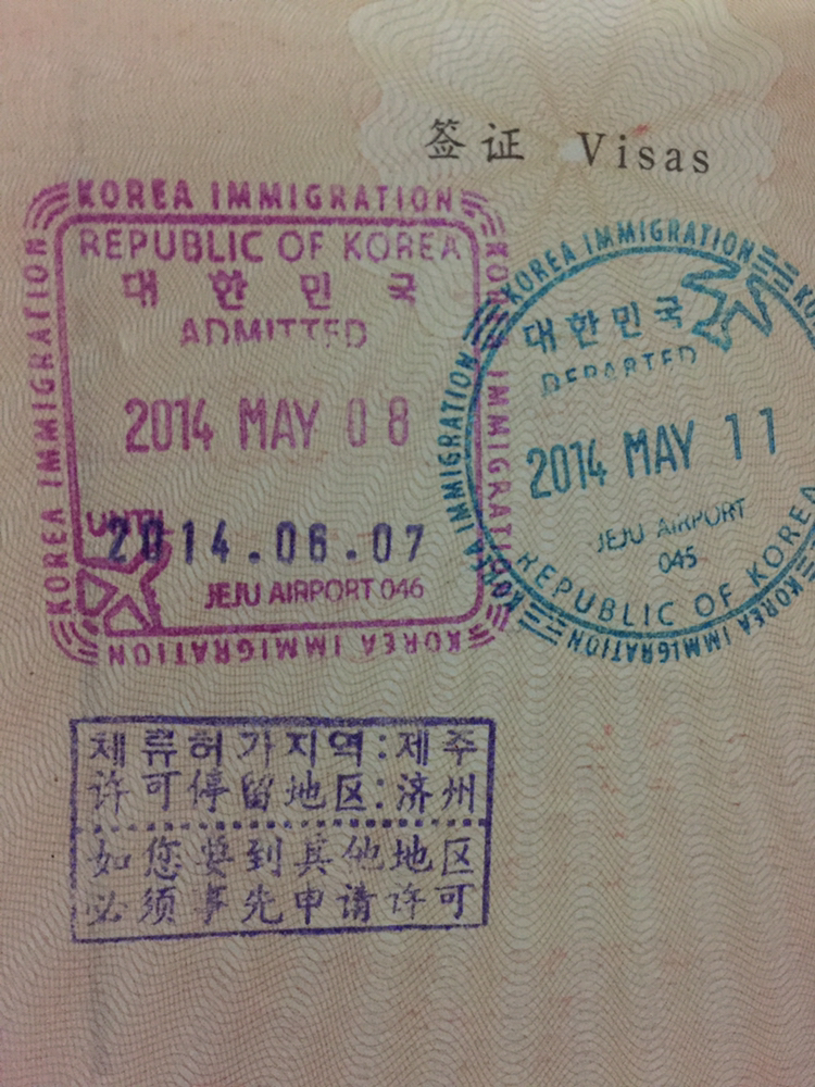 首尔转机需要签证吗