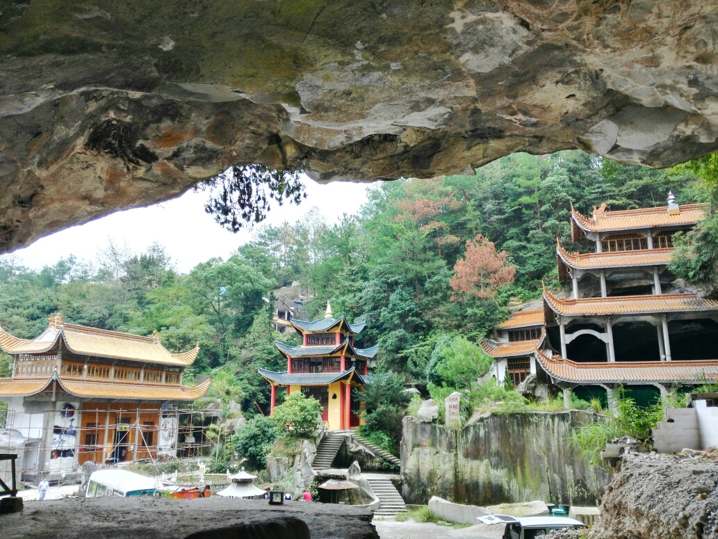 天台山慈恩寺古洞禅修记