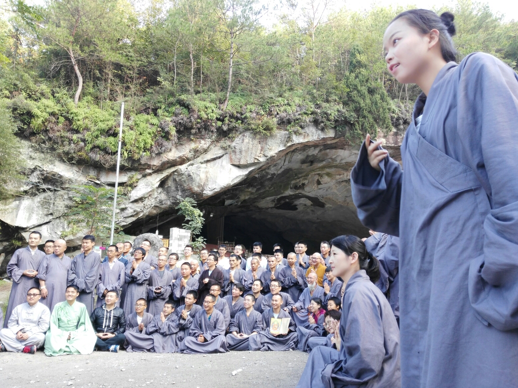 天台山慈恩寺古洞禅修记