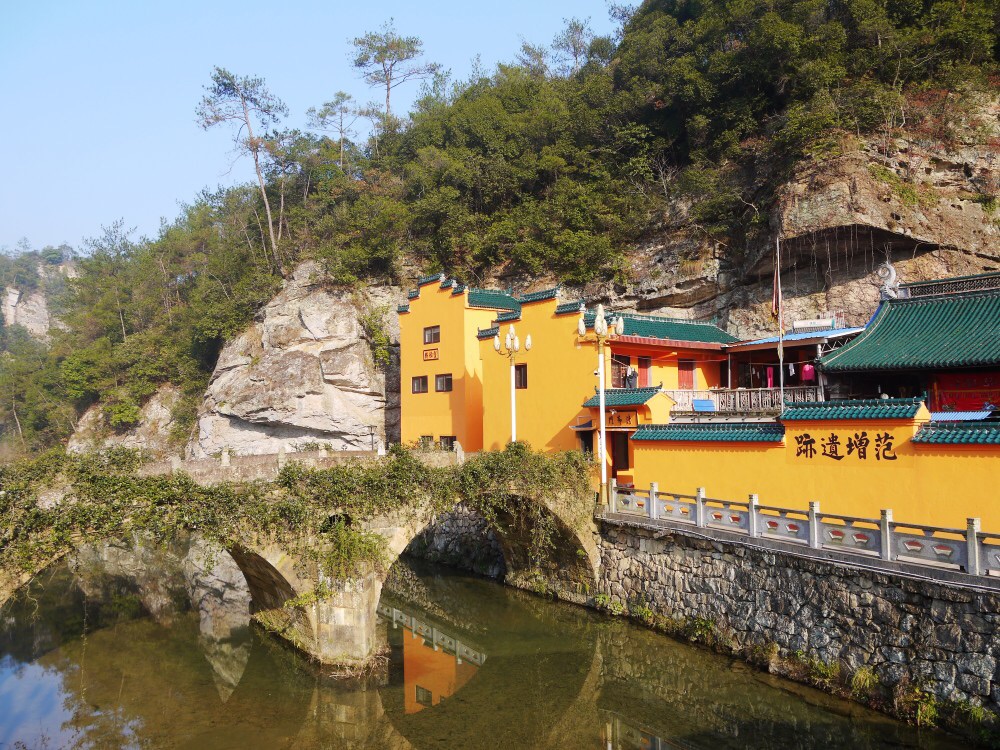 蛇蟠岛天台山龙穿峡范增庙九遮山寒岩后岸农家乐休闲游图集