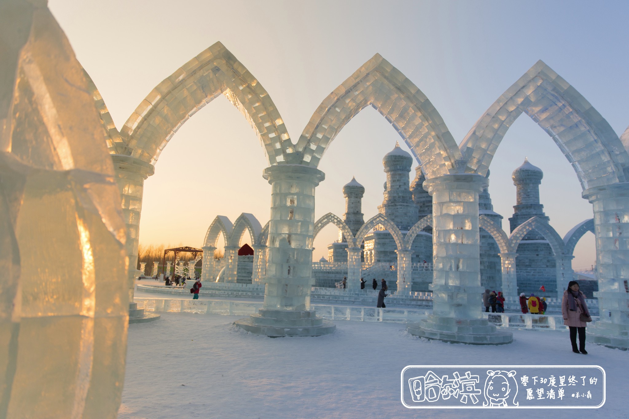 哈尔滨12月初有冰雕吗，哈尔滨冰雕节什么时候 