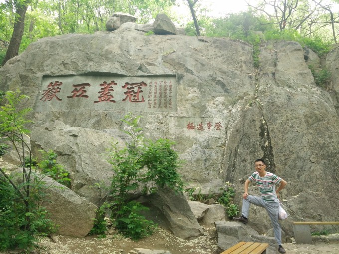 游泰山几天时间比较合适,有什么景点是必去的,大概消费要多少