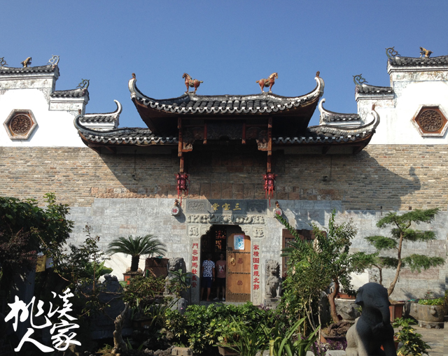 不要太匆忙,在这悠悠古韵里,邀您一同静观——江永县桃城镇三宝堂