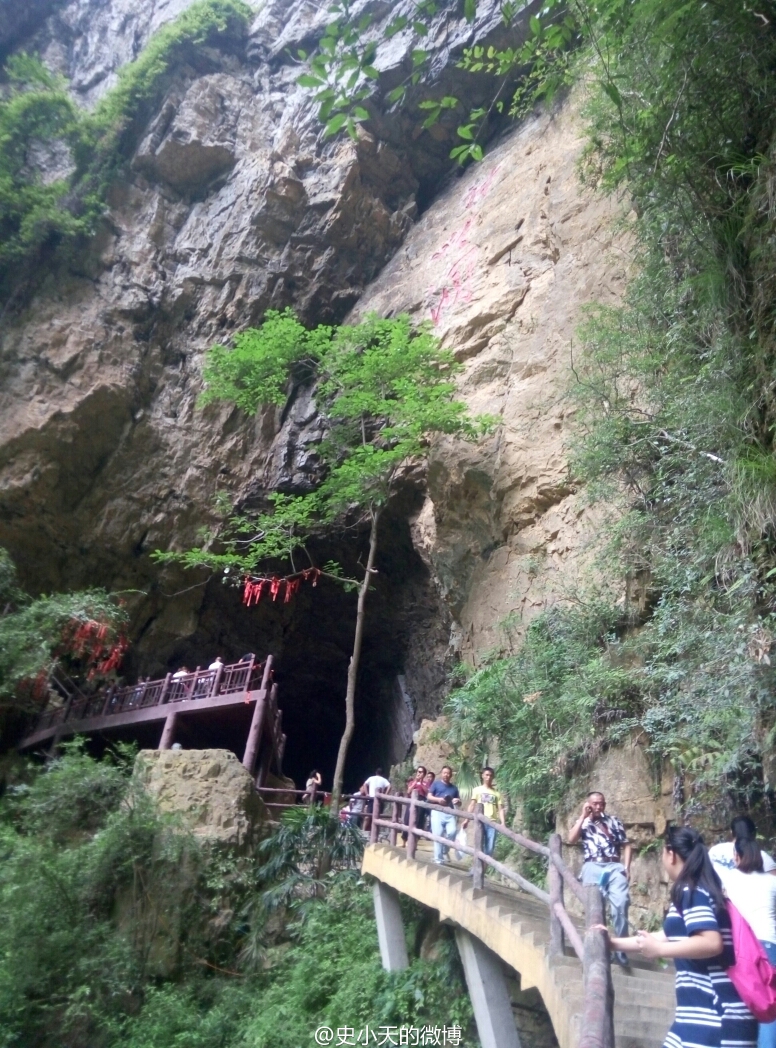 重庆之旅-南川区篇(金佛山,神龙峡,西来寺)