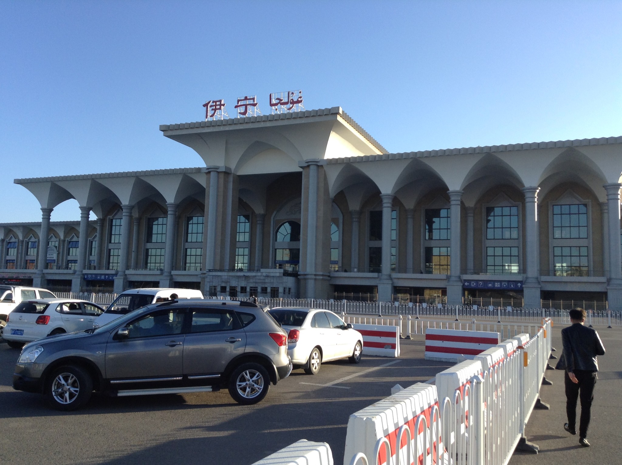 伊犁火车站         
