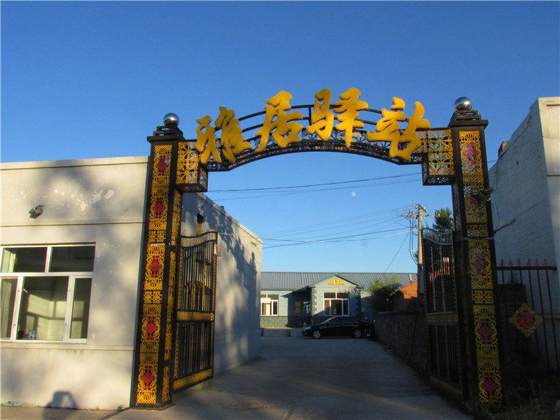 【扎兰屯天气】扎兰屯天气预报一周,内蒙古自