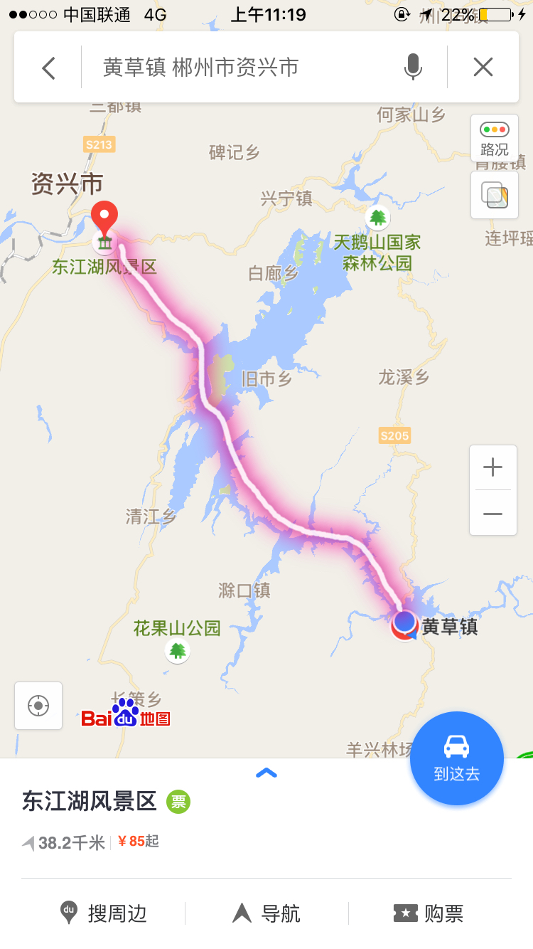 高椅岭小东江