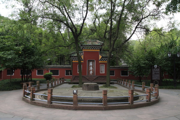 望江公园在成都哪里 wKgBs1ZO-lmAMMLXACxke1dUC4s30.jpeg?imageView2%2F2%2Fw%2F600%2Fh%2F600%2Fq%2F90