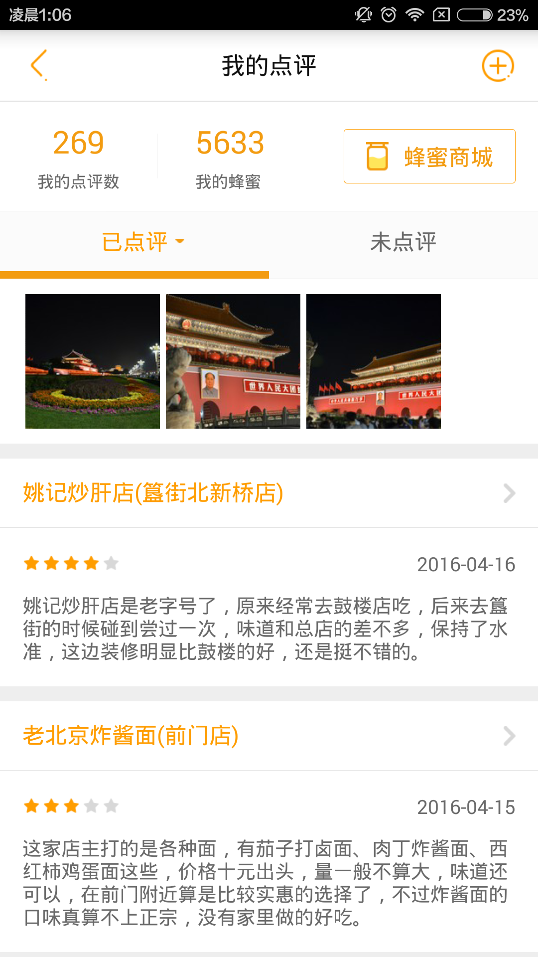 wKgBs1eRAkiAPHmdAAfRGNhgIh4733.png?imageView2%2F2%2Fw%2F562%2Fh%2F1000%2Fq%2F90