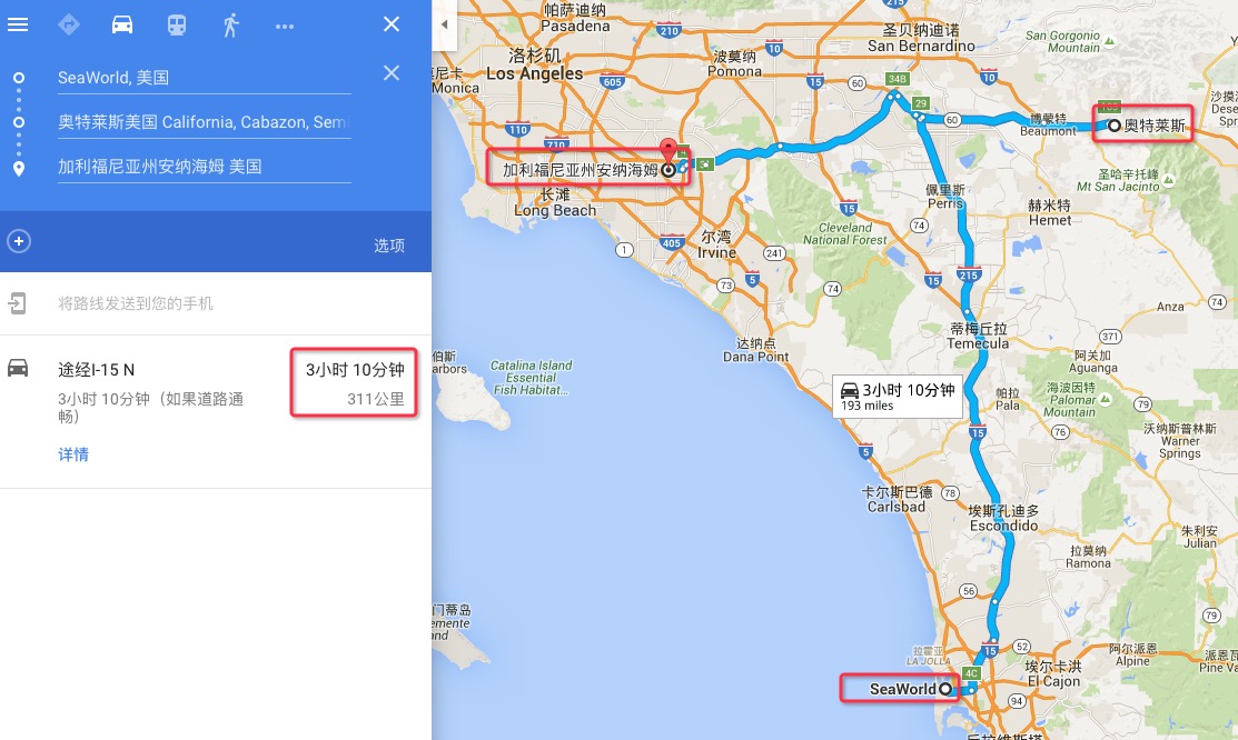 求教从洛杉矶到圣地亚哥的规划计划86到洛杉矶811洛杉矶