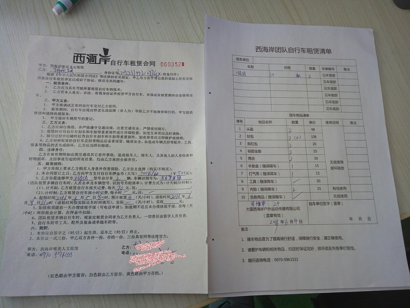 wKgBs1fajK2AYuPAABjo0QLkyP087.jpeg?imageView2%2F2%2Fw%2F600%2Fh%2F600%2Fq%2F90