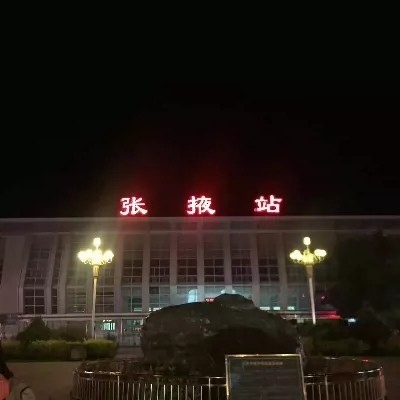 张掖火车站        图片