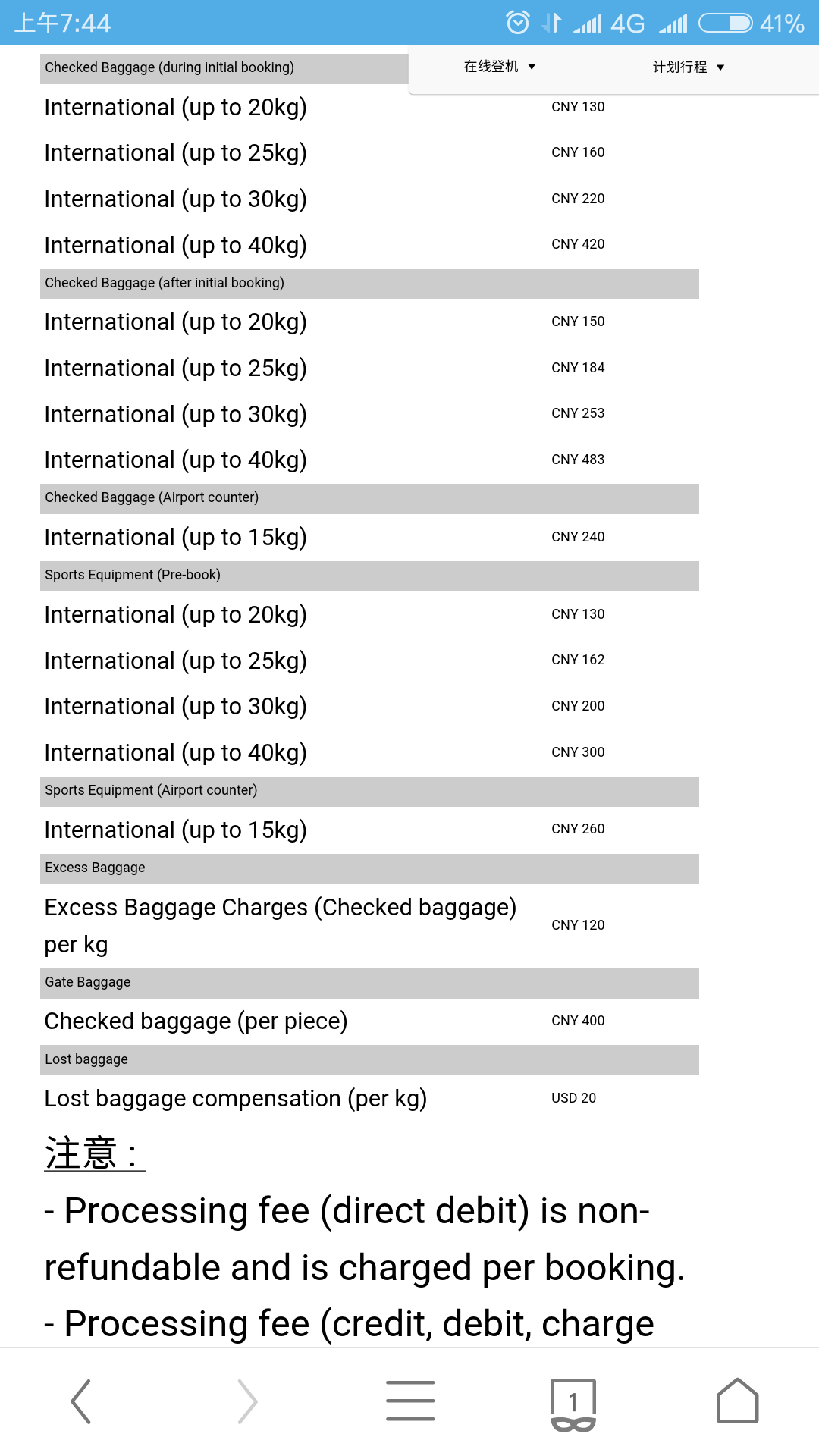wKgBs1g_ZN-AGpDIAAPNwko49aw485.png?imageView2%2F2%2Fw%2F562%2Fh%2F1000%2Fq%2F90%7Cimageslim