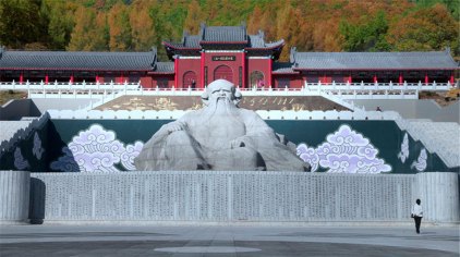 山间原有郭祖塔,天官庙,三清观等道教建筑.全山