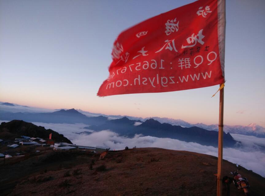 牛背山顶峰客栈