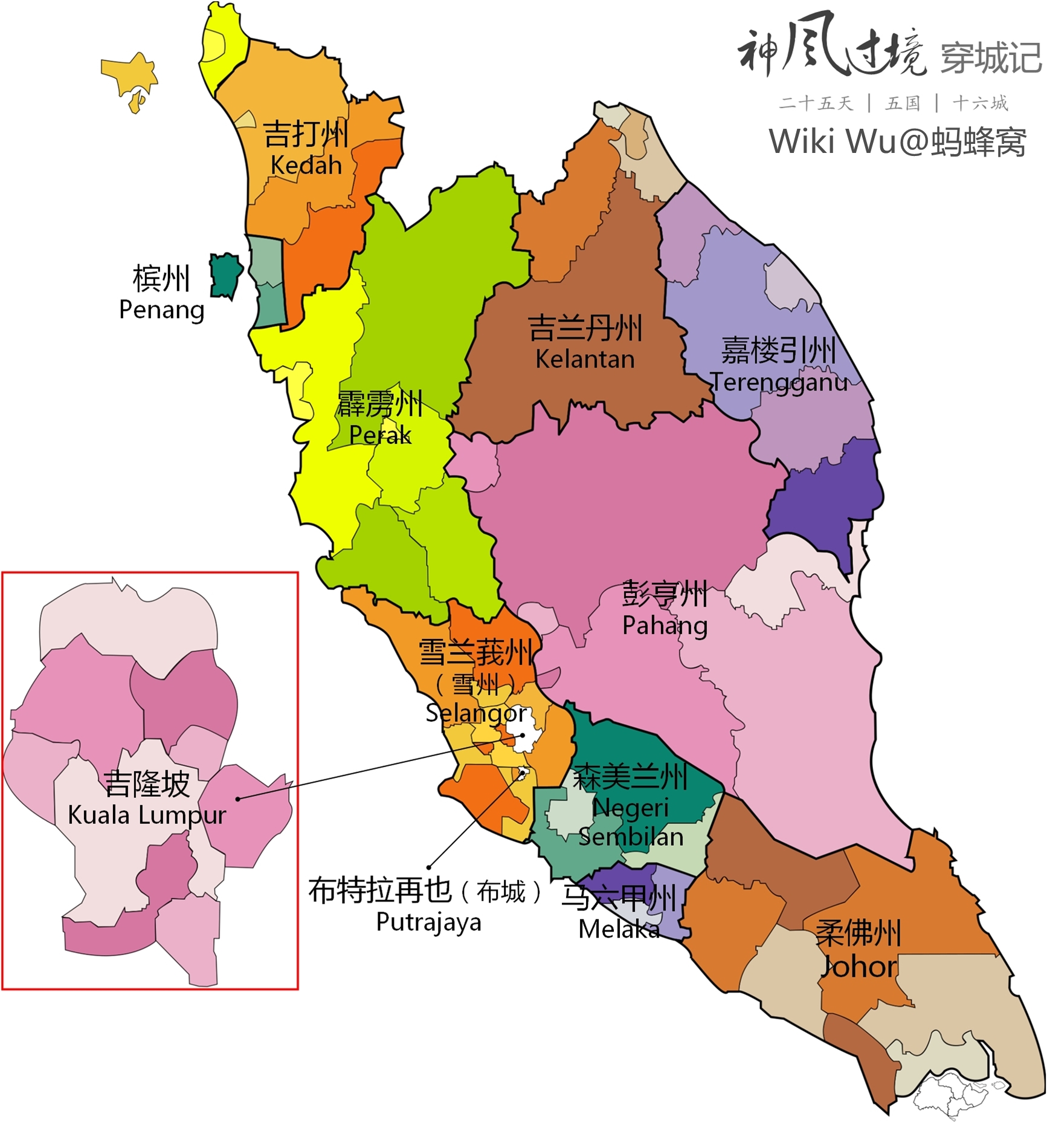 吉隆坡地图高清 大家的日本语
