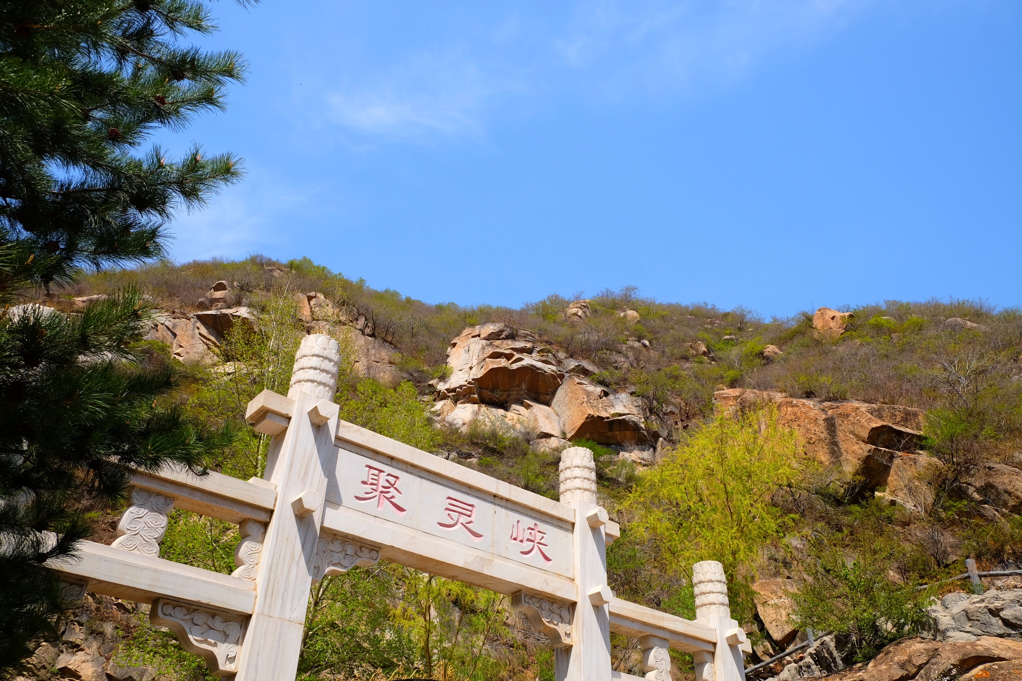 百科上对东灵山的解释为"东灵山风景区即 北京 市 门头沟 灵山风景区