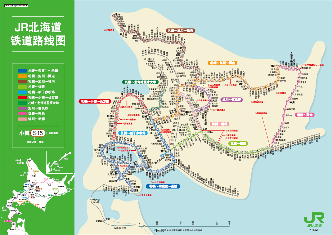 旭川人口_旭川市(3)