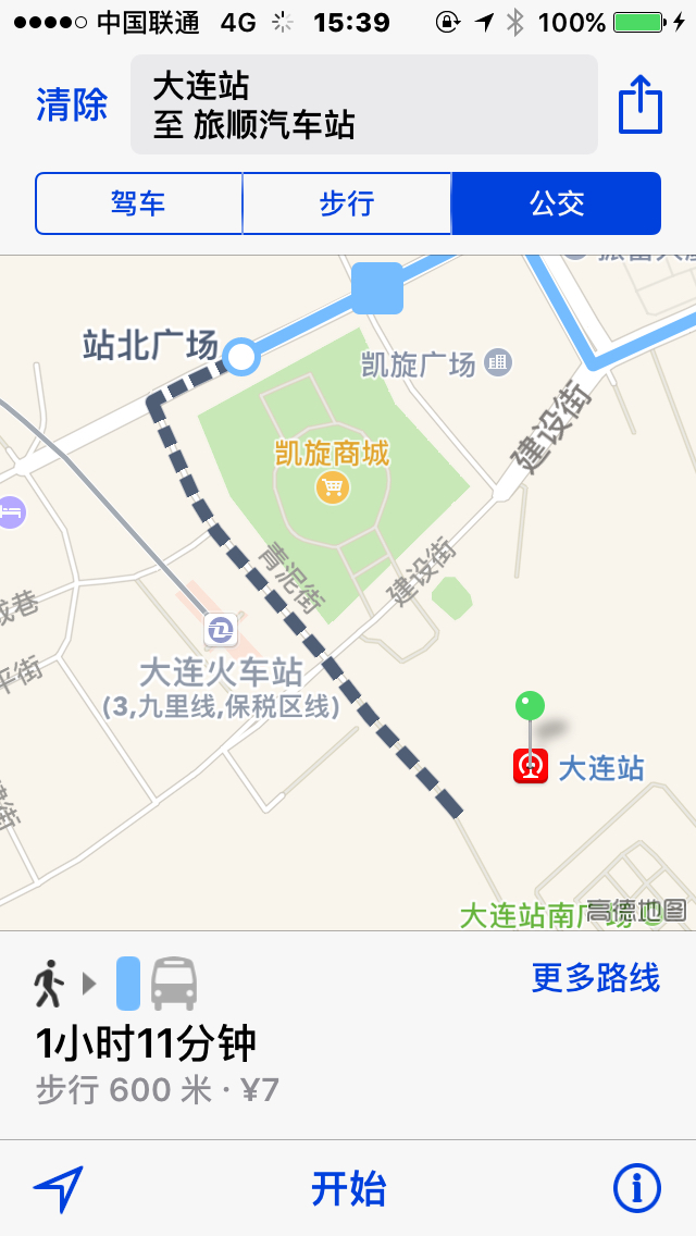 从旅顺到大连能坐轻轨么?