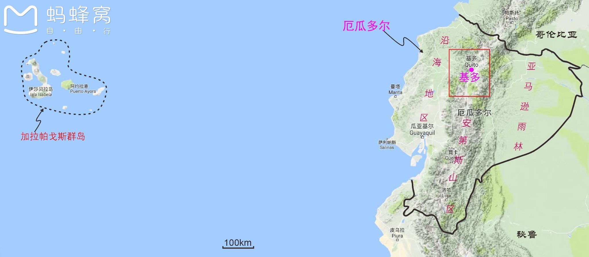 厄瓜多尔首都基多概况及必去的6个景点