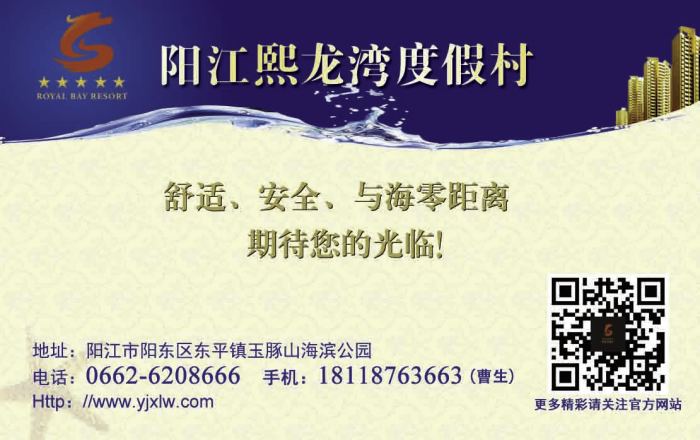 海陵岛几月份去比较好,4月份海陵岛天气怎么样哦