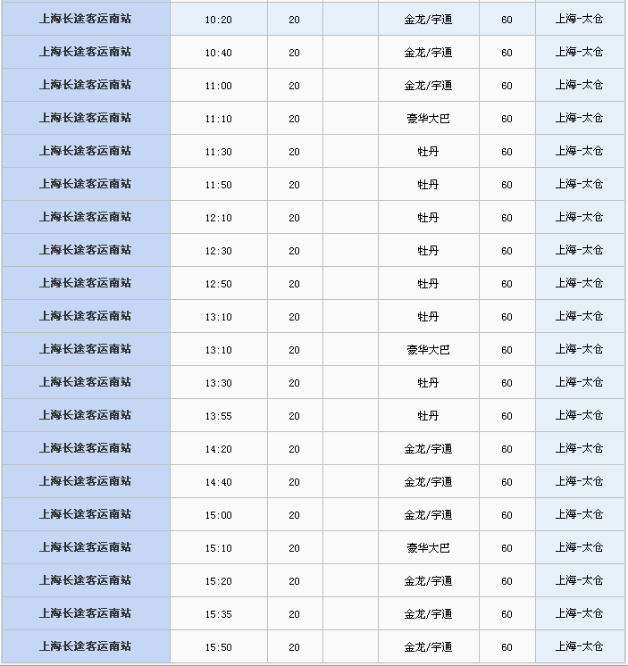 太仓沙溪有多少常住人口_太仓沙溪古镇图片(3)