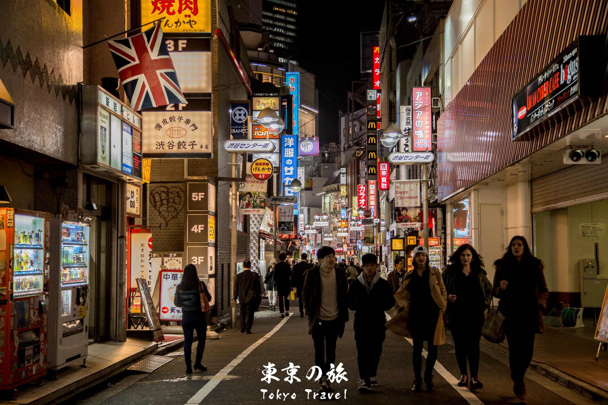 我在日本的旅行,【东京】【镰仓】9天8晚de旅行.
