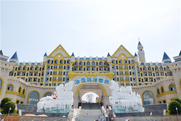 昆明【石林冰雪海洋世界】成人票