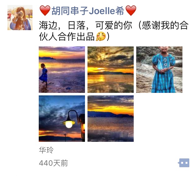 旅行中如何晒出高逼格的朋友圈?