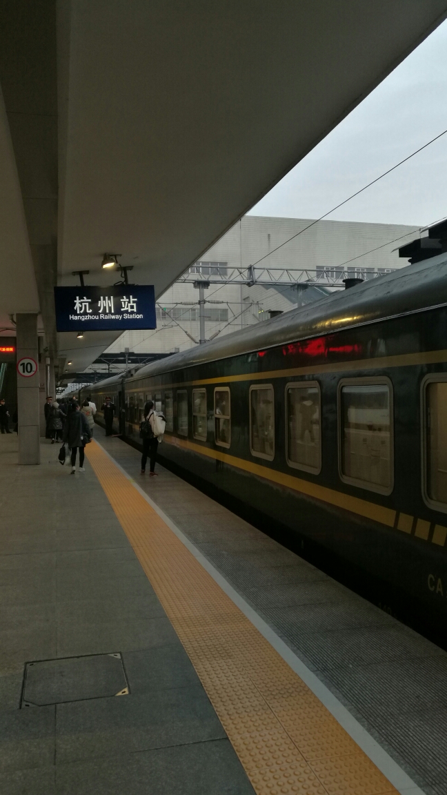 杭州火车站         