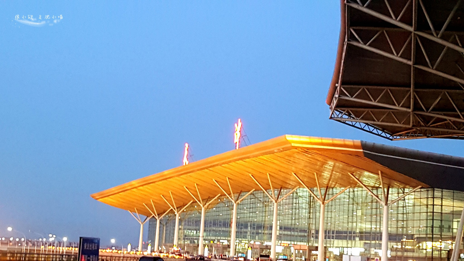 北京怎么去天津机场，北京到天津机场大巴多少钱