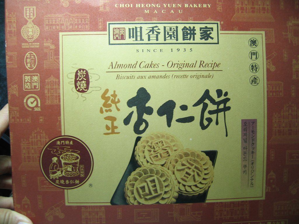 鲟香园人均消费多少钱