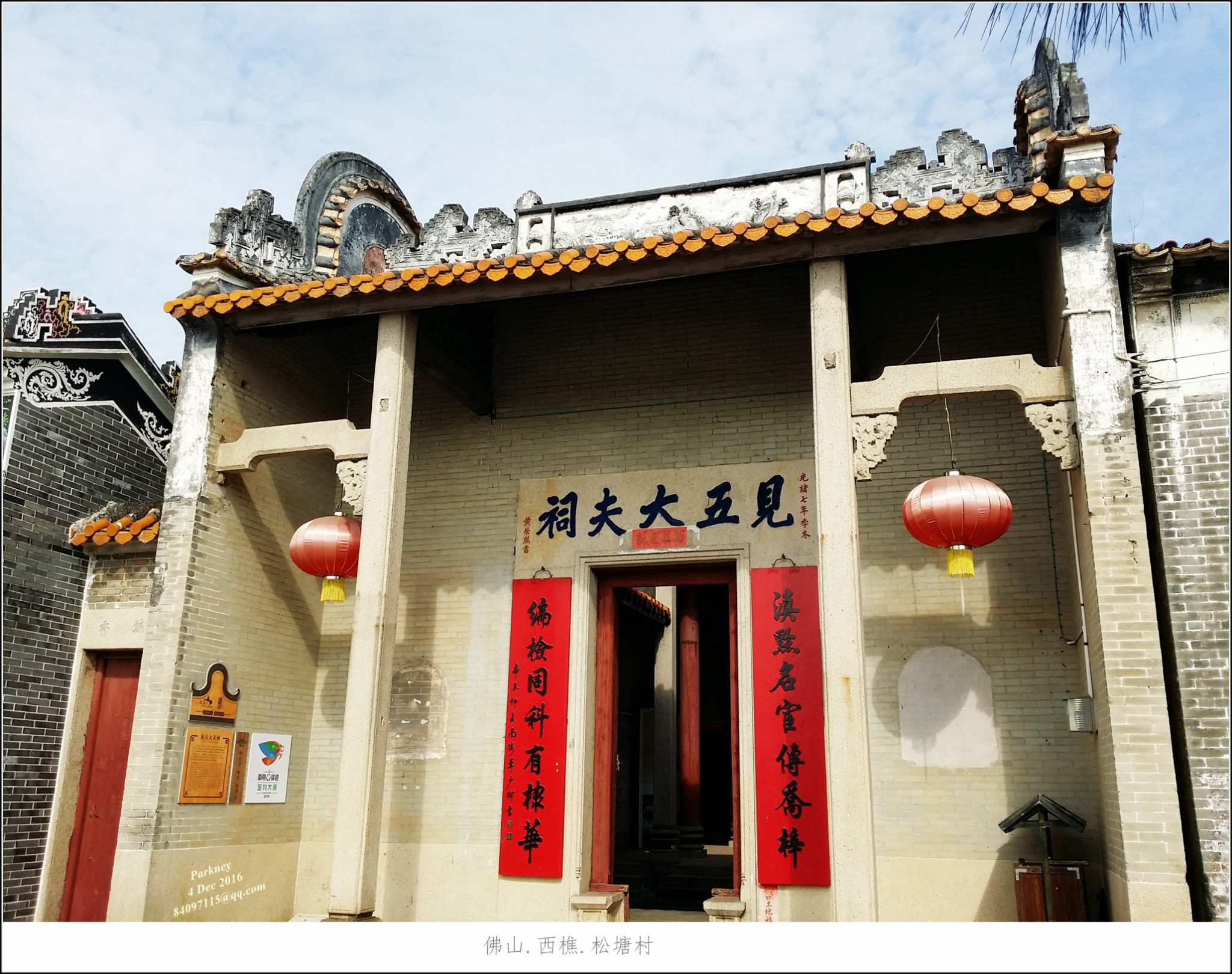 佛山周边有哪些好玩的地方?如何安排行程?