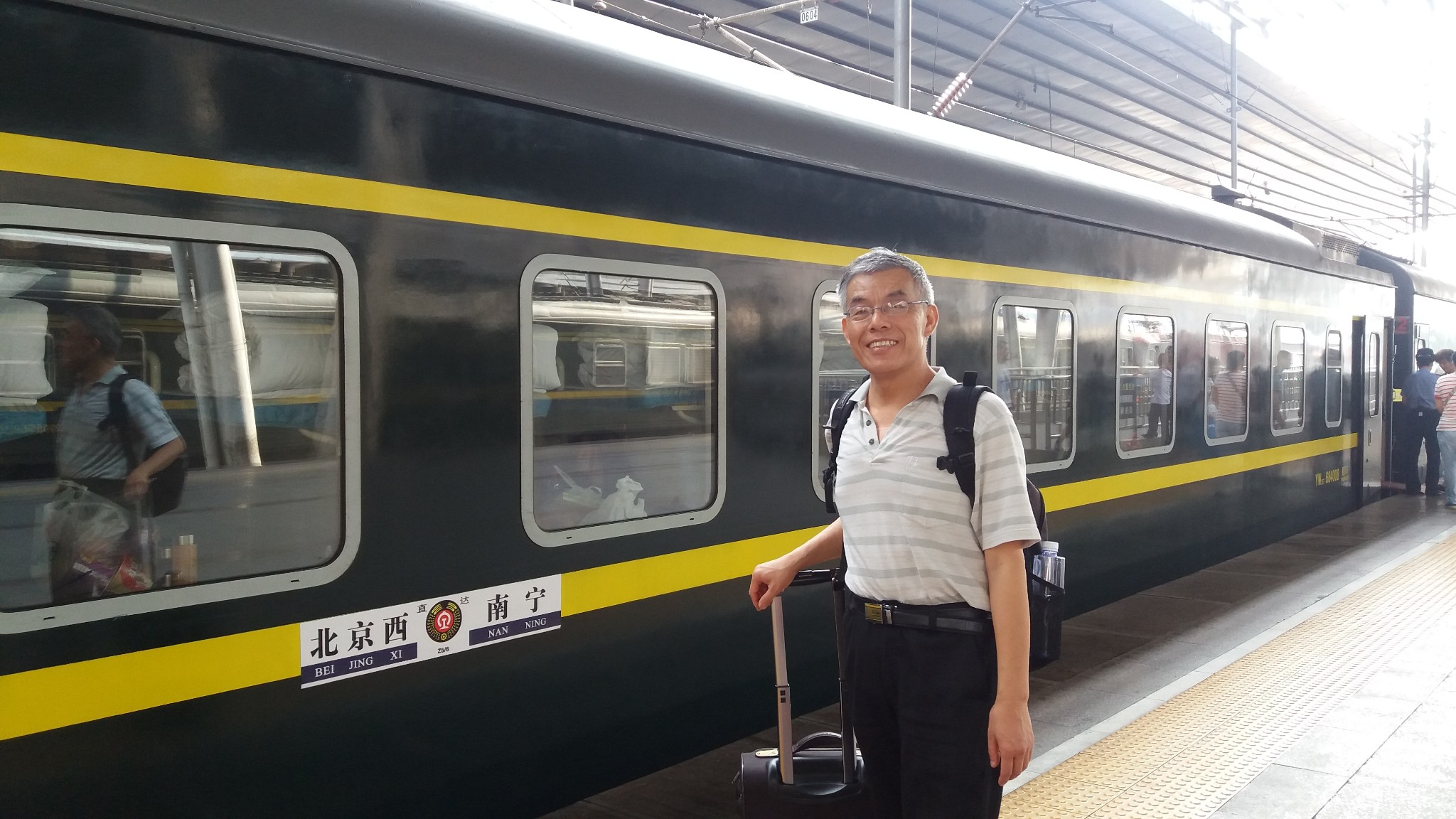 梵净山 游记           6月10日  从北京西站乘z5次列车16:09分出发