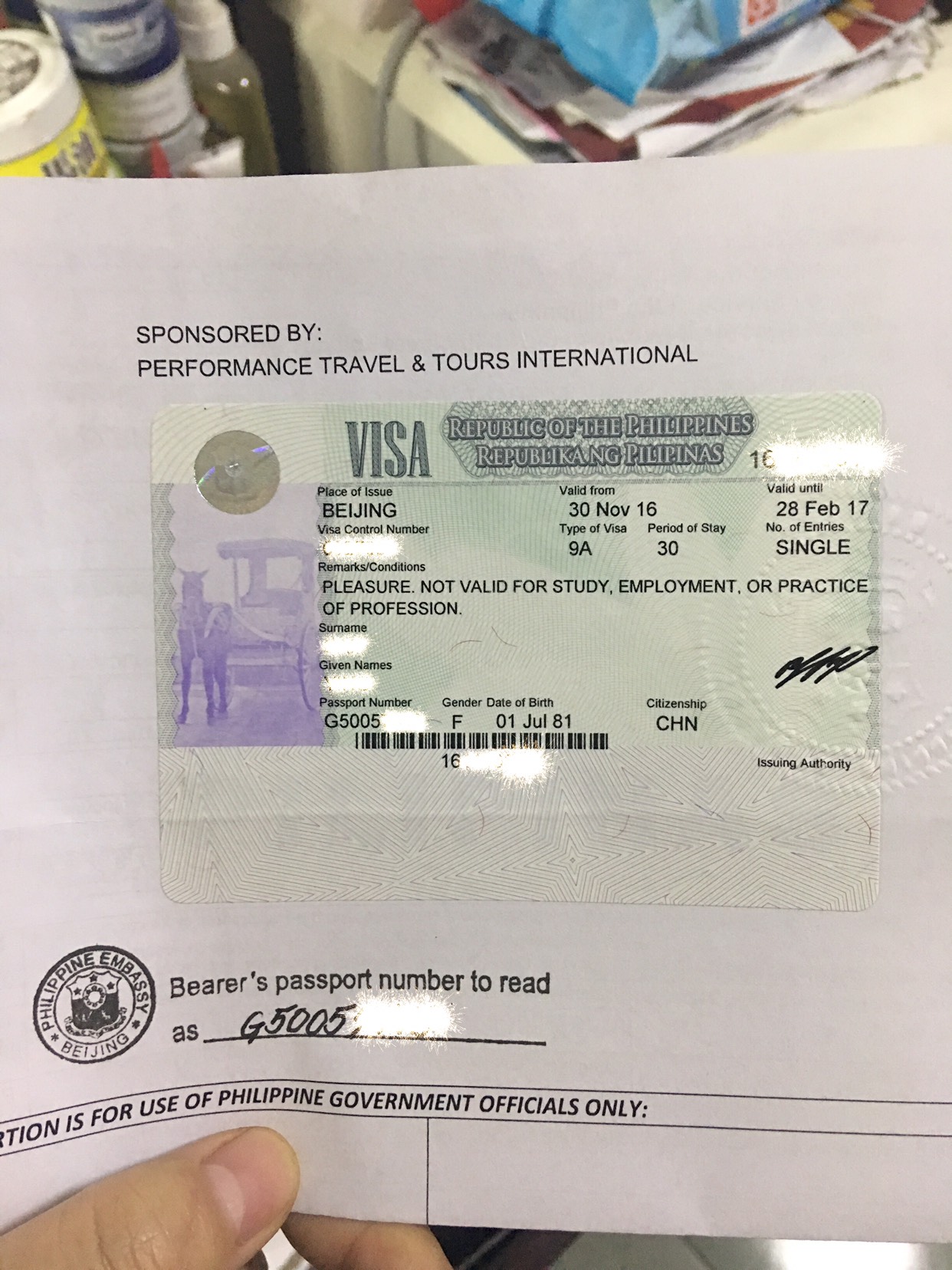 菲律宾签证材料存款证明模板_菲律宾签证代办服务中心