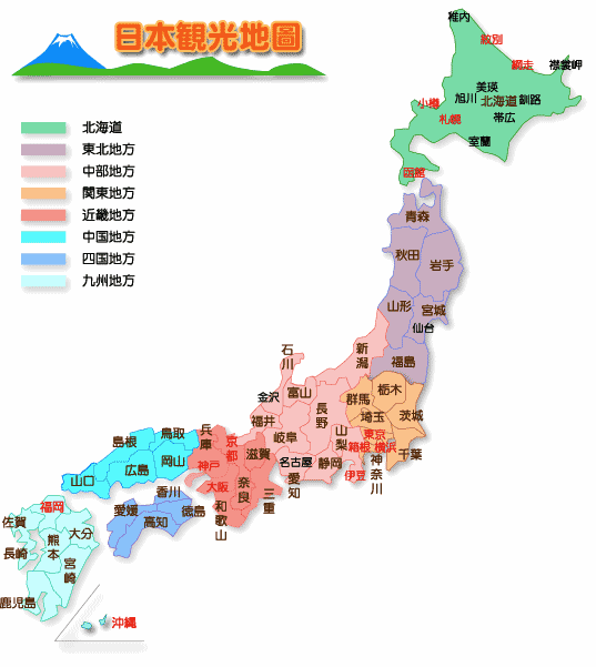 迷失大阪地下铁----日本,那么近,那么远 (上)