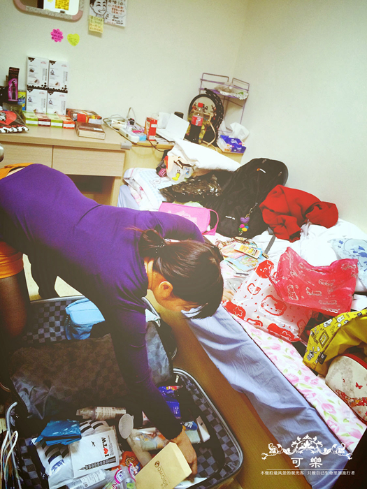 北投温泉,台北旅游攻略