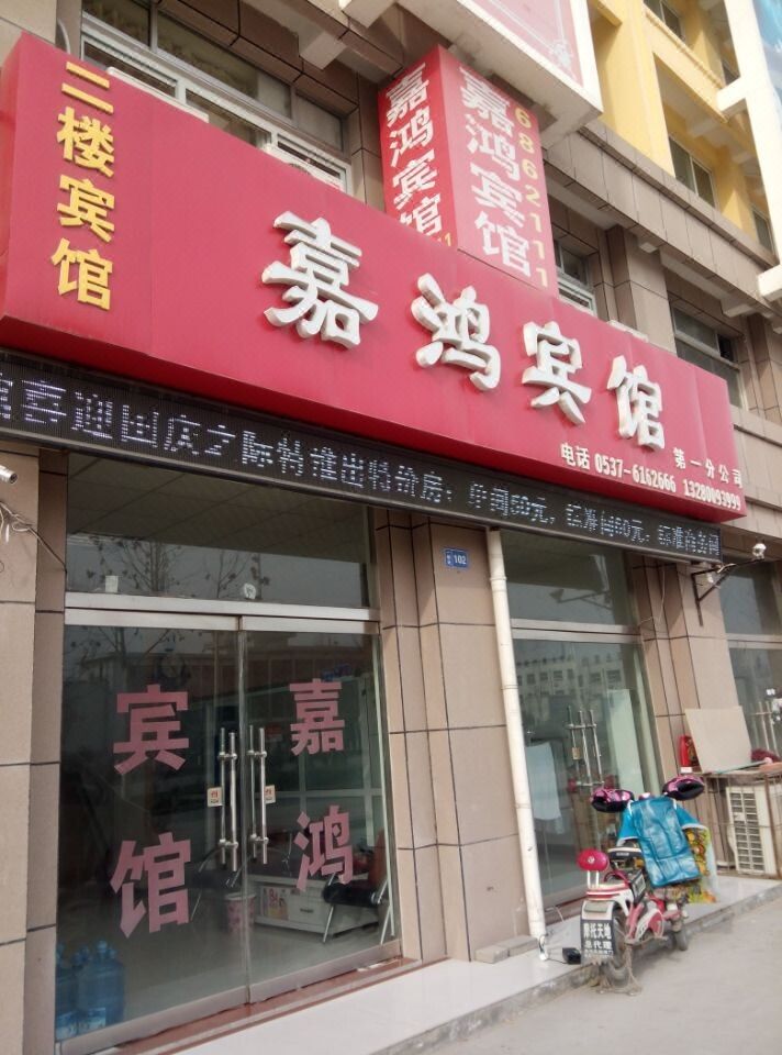 【嘉祥天气】嘉祥天气预报一周,山东嘉祥天气预报