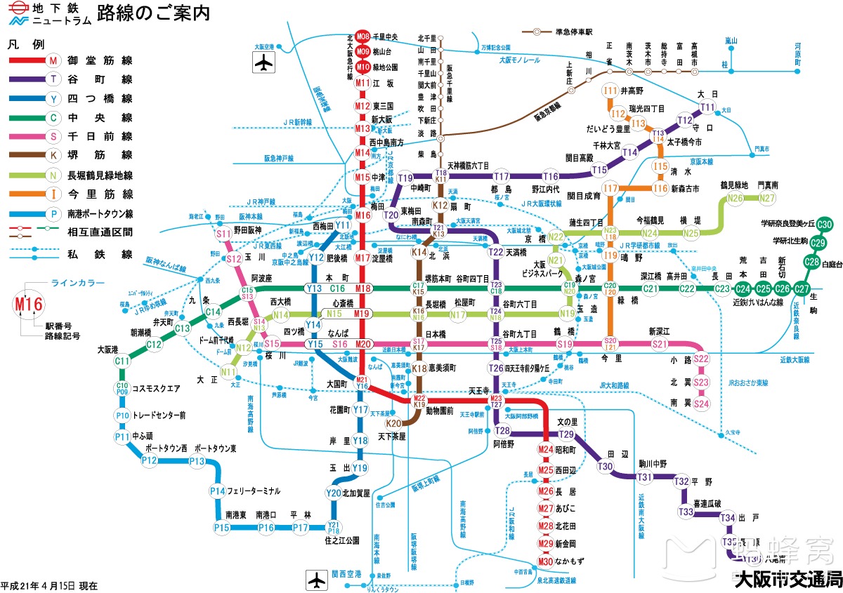 霓虹国暴走日记-日本关西大阪usj环球影城斋心桥难波梅田奈良自由行