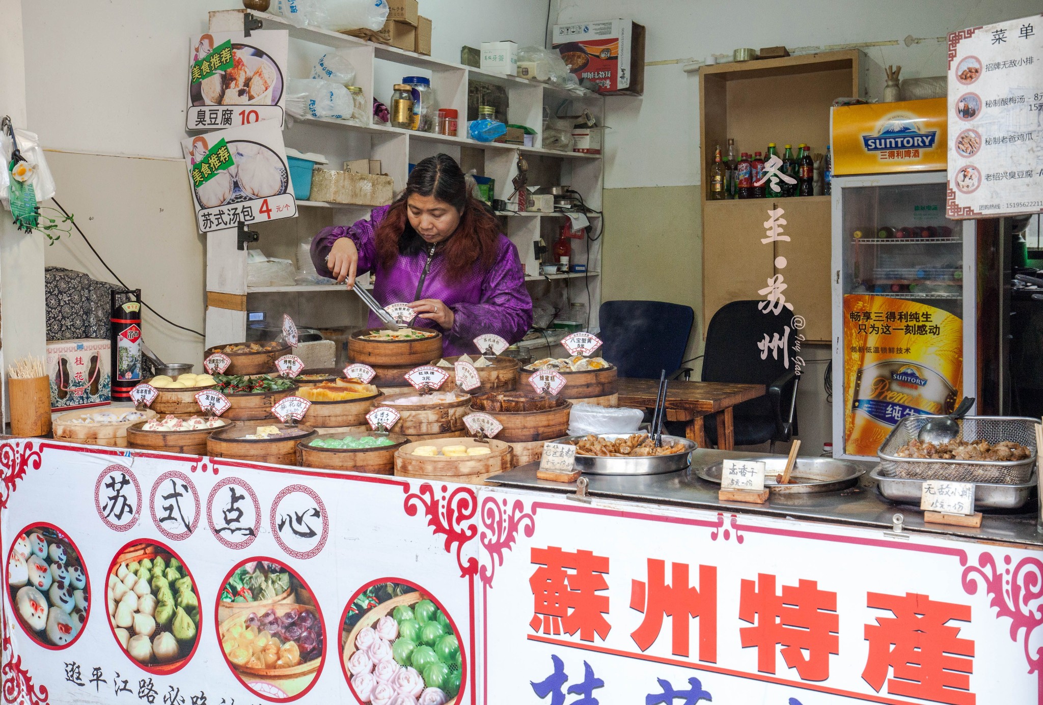 冬至GDP_冬至饺子(2)