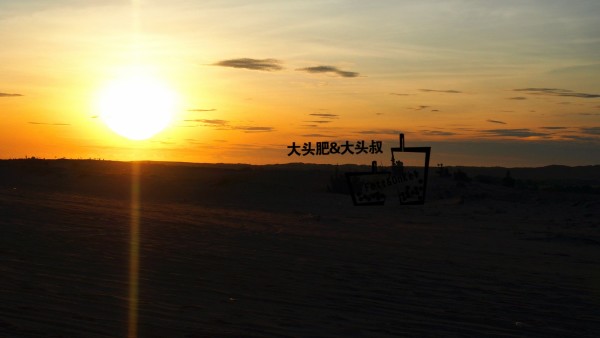 什么时候看日出比较好 wKgBs1f8lCeALsHwAARdBKPojvQ43.jpeg?imageView2%2F2%2Fw%2F600%2Fh%2F600%2Fq%2F90