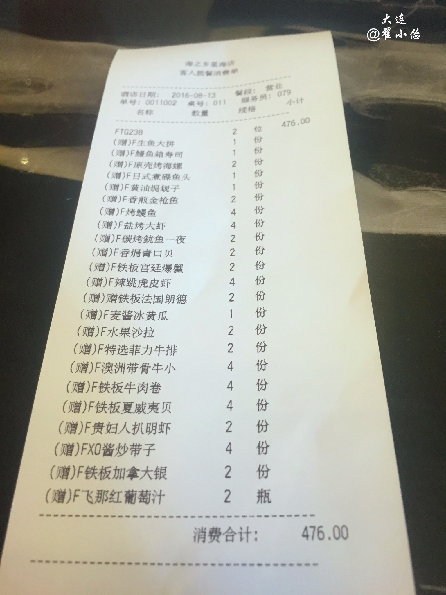 我在东北玩泥巴简谱_我在东北玩泥巴(2)