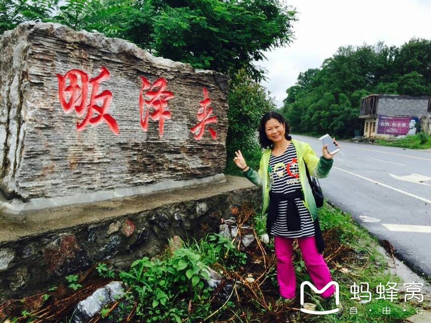 田野牧歌 崇阳浪口图片66,崇阳旅游景点,风景名胜