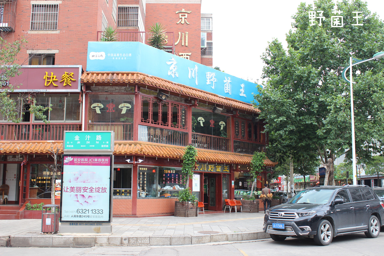 古筝笛子小提琴合奏曲谱