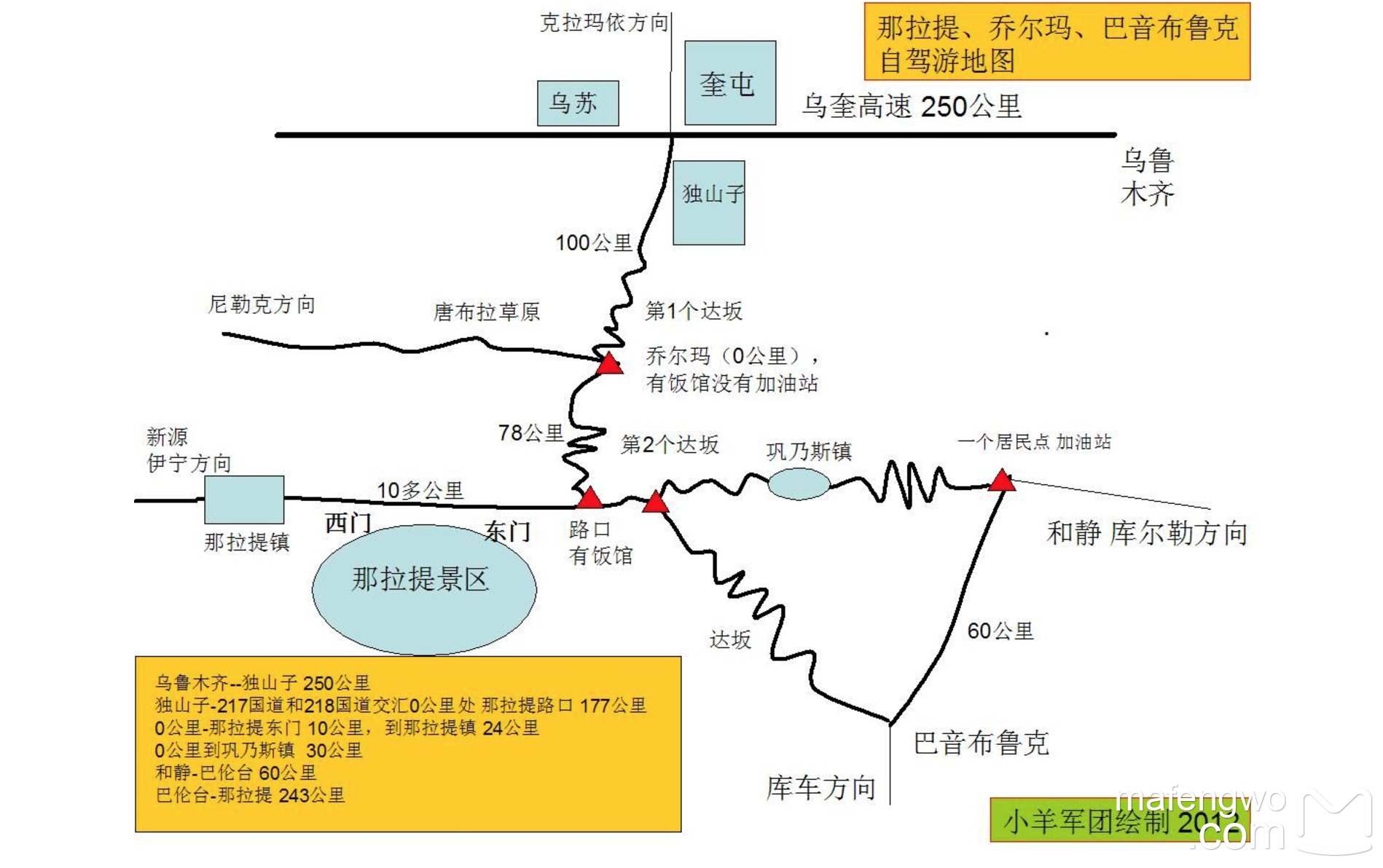 库车县有多少人口_库车县地图(3)