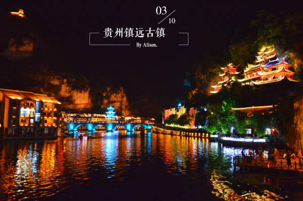 醉江月游玩攻略,醉江月度假村