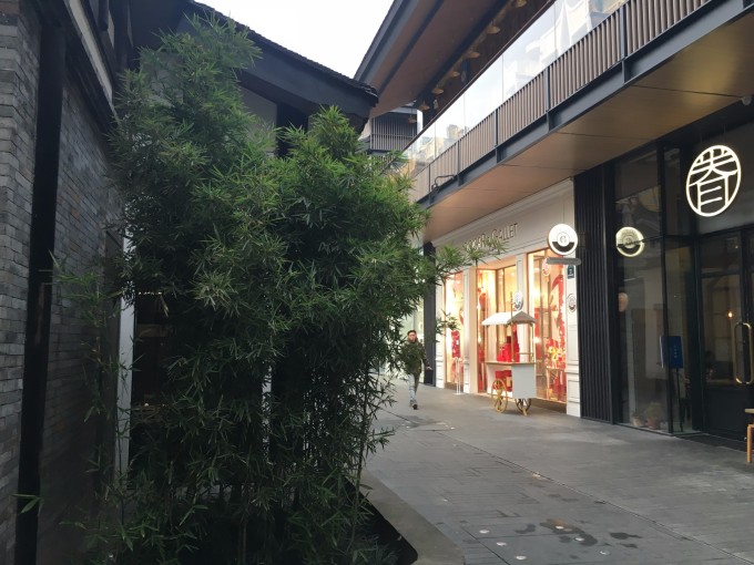 成都玻璃太古里鱼池远洋设计图图片