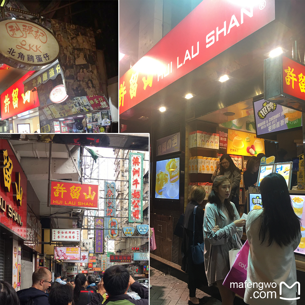 许留山(武汉江汉路步行街店)    
