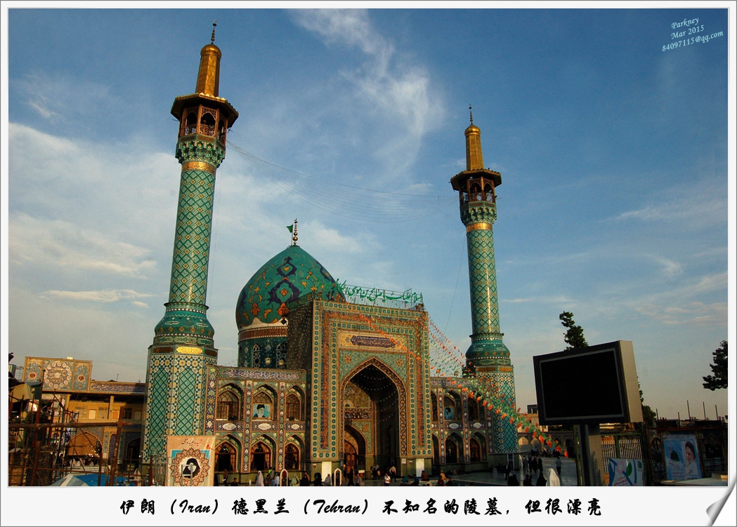 5月底去伊朗，天气会不会超热