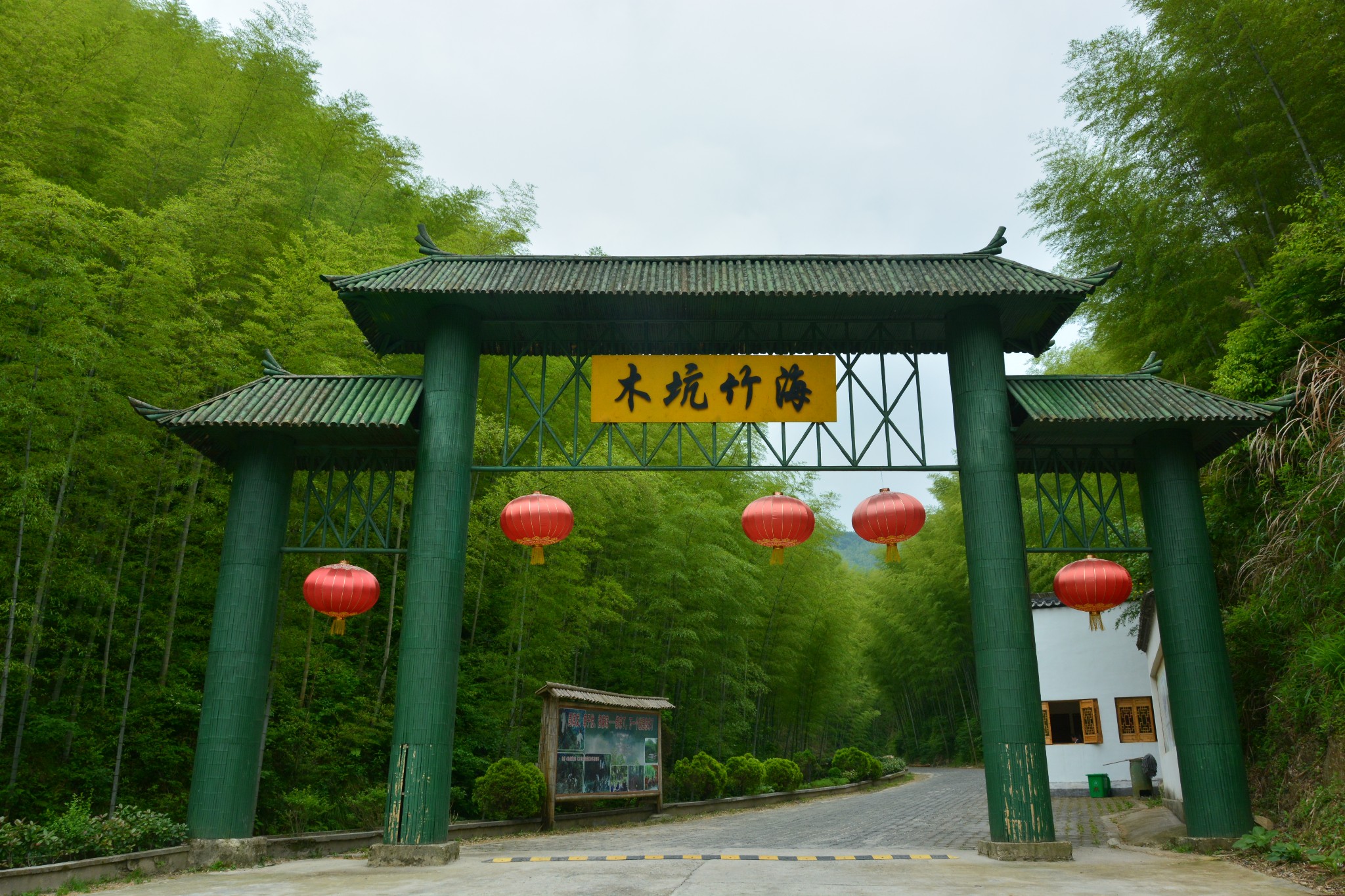 蜂评: 黄山翡翠谷景区 蜂评: 西海大峡谷 蜂评: 宏村 蜂评: 木坑竹海